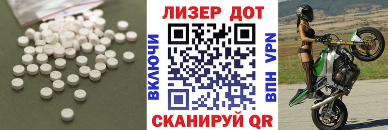 Лсд 25 экстази кислота Партизанск
