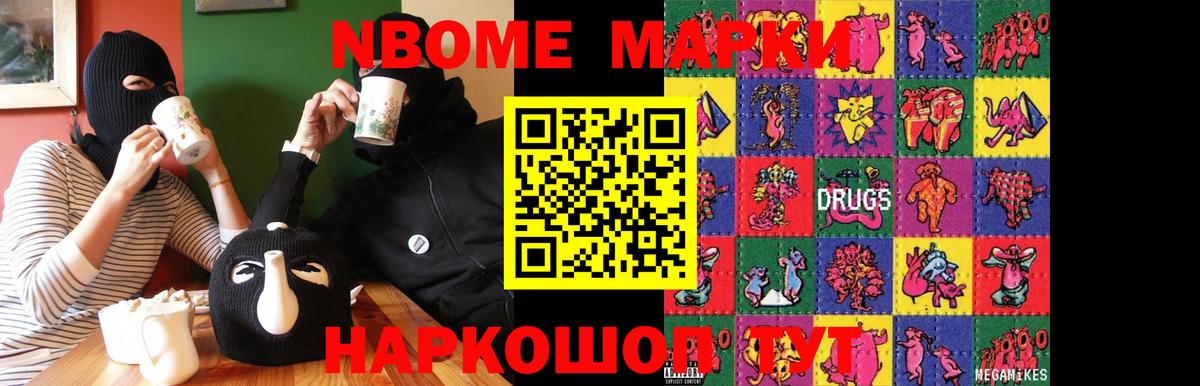 LSD-25 экстази кислота Партизанск