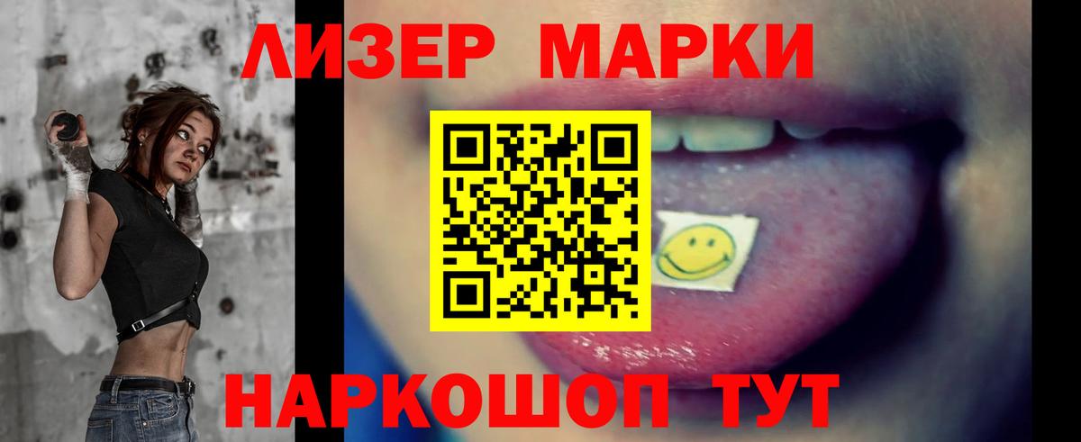 ЛСД экстази  Лсд 25 экстази кислота  Лсд 25 экстази ecstasy  МЕГА онион  Партизанск  Вход с VPN 