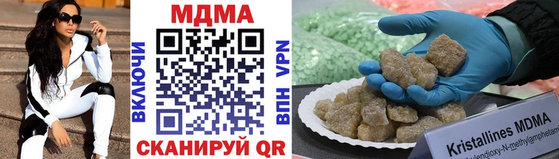 нарко площадка состав  Партизанск  МДМА crystal 