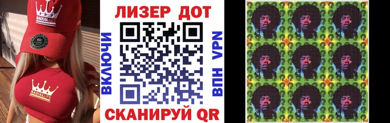 Марки NBOMe 1,8мг  Партизанск 