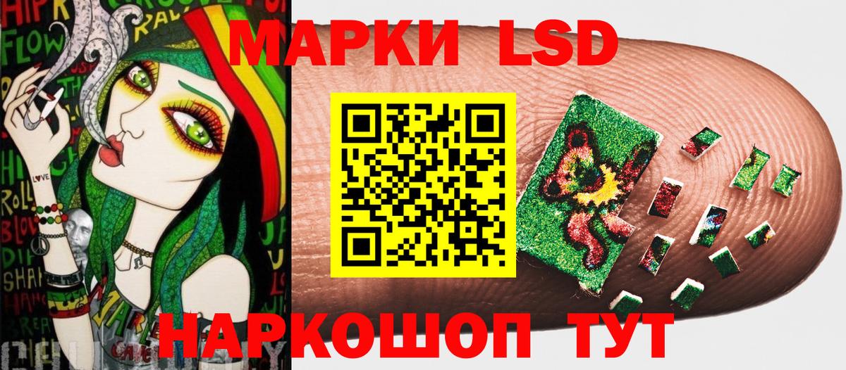 Марки NBOMe 1500мкг  Вход с VPN  Марки NBOMe 1500мкг  Партизанск 