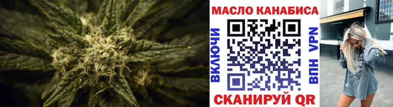 сколько стоит  Партизанск  Дистиллят ТГК гашишное масло 