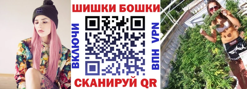 Бошки марихуана VHQ  Партизанск 