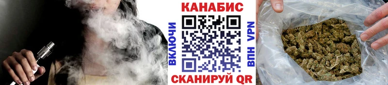 Марихуана Ganja Партизанск